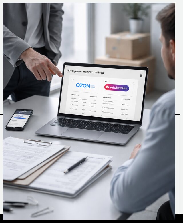Интеграция с OZON и Wildberries в Луге от 8764 р., АвикейЛга